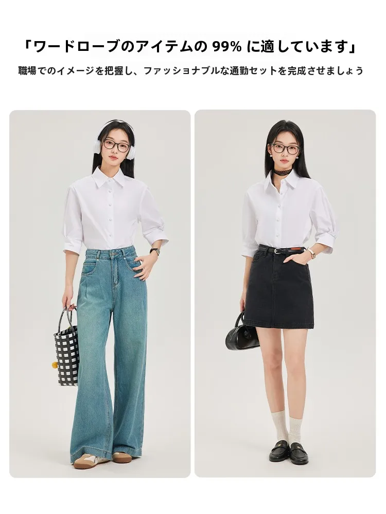 オフィスカジュアル 白シャツ どんなもの？通勤に使えるのか？