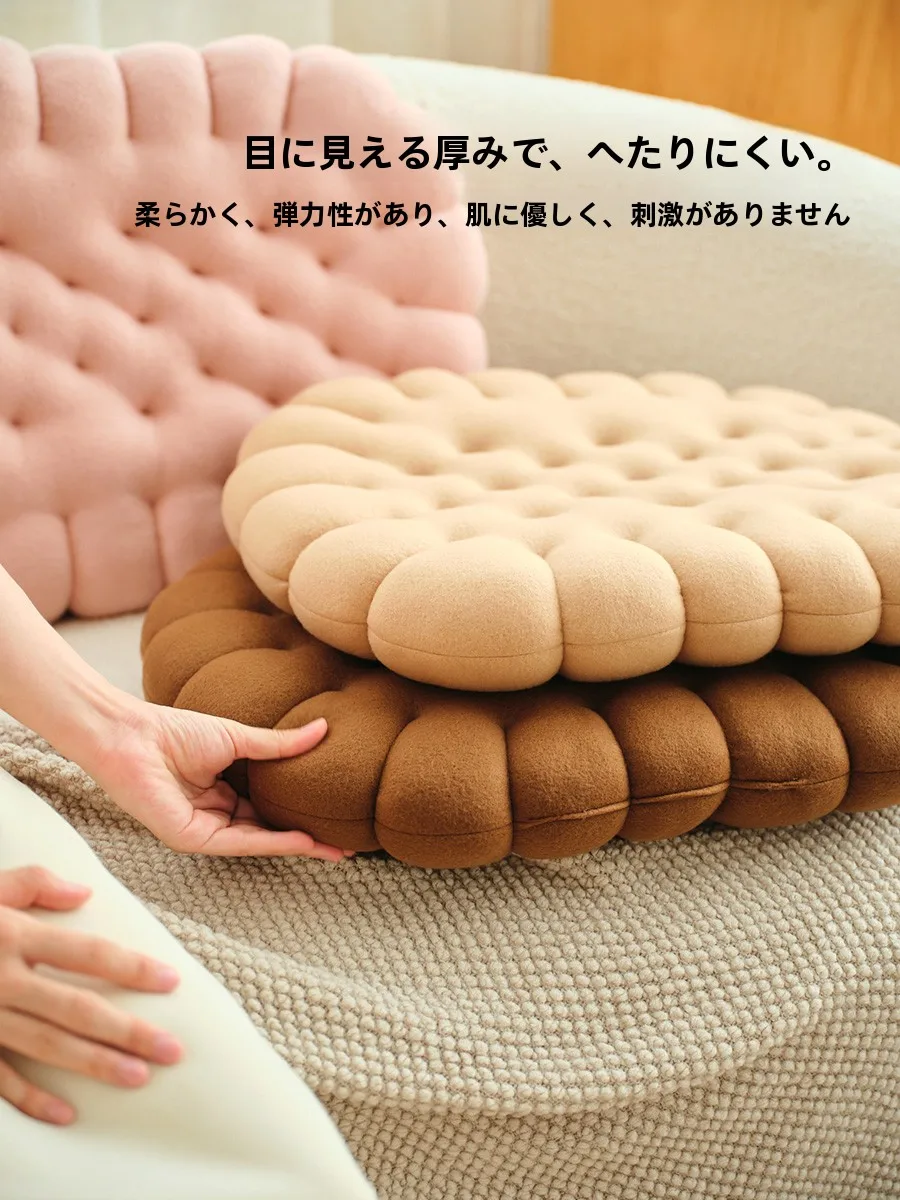 一人でゆっくり過ごすのに最適な「座布団」は、実はこれだ！
