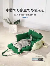車載用ペットハウス【小型犬・猫用・多用途・四季対応】