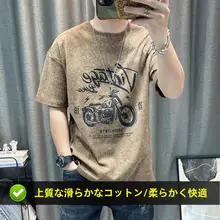 メンズ夏用アメリカンヴィンテージプリントTシャツ【短袖・カジュアル】