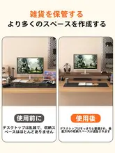 デスクトップコンピューター用モニター昇降スタンド【ノートパソコン対応・収納機能付き・キーボードトレイ付き】