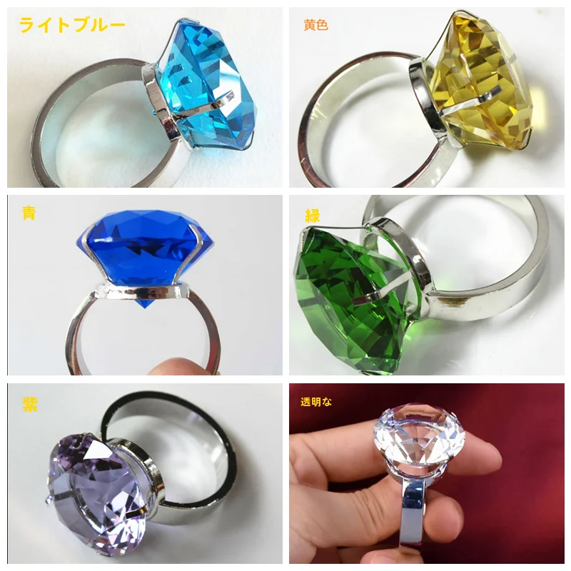 超大水晶リング【プロップ用・婚約用・誕生日プレゼントに最適】