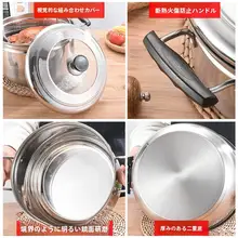 ステンレス製ミニ蒸し鍋【日本式・厚手・家庭用・一層タイプ】