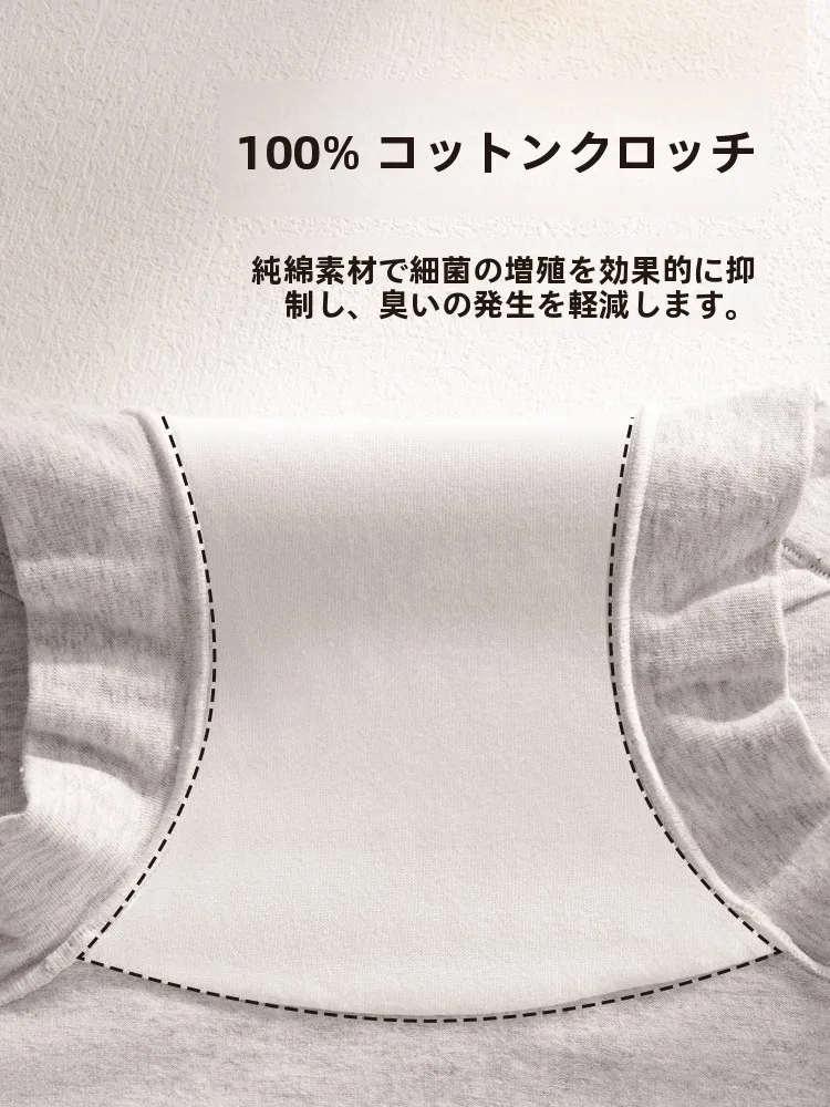 バイカラー高腰ショートパンツ：綿100％で快適な通気性と抗菌機能を実現