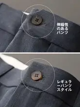 抗シワ機能付きカジュアルスーツパンツ【ビジネス・秋用・ストレッチ・テーパードシルエット】