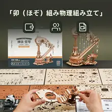 DIY木製ハープ音楽ボックス【誕生日プレゼント・組み立て式パズル・女性向け】