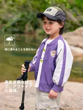 男の子用野球ジャケット【春夏用・防水・軽量】