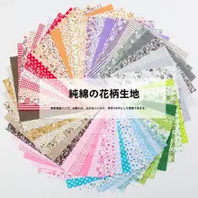 子供用ドール服DIY素材セット【カラフルな布生地・ハンドメイド用】