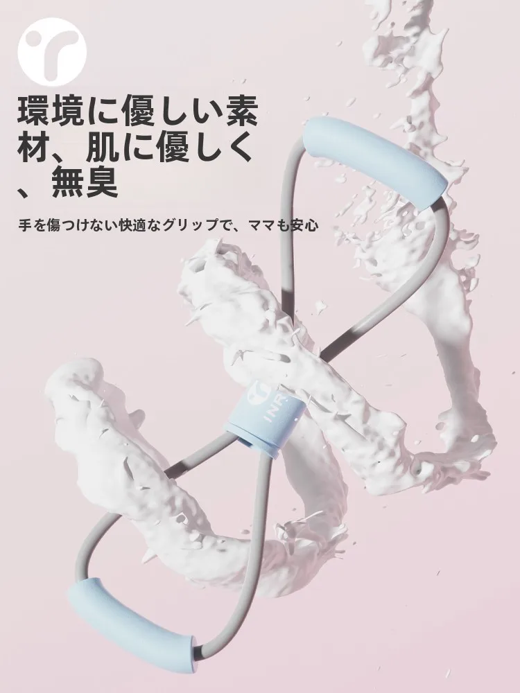 背中を伸ばす器具は本当に効果的？子供の姿勢改善に最適な8字トレーニング器具とは