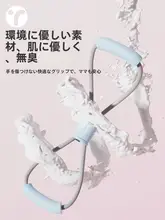 8字トレーニング器具 子供用 姿勢矯正 背中を伸ばすためのトレーニング 背筋を鍛える器具