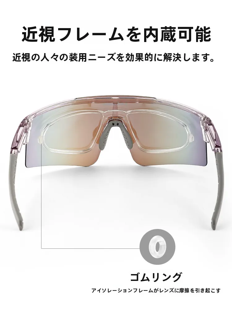 保護メガネが「かっこいい」ってどう選ぶ？TOSUODのサイクリングゴーグルが通勤・日常で輝く理由