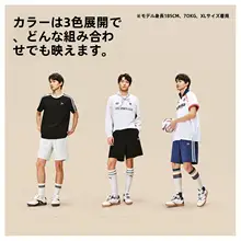カジュアルサッカー風ショートパンツ【男女兼用・夏用・ゆったりしたカラー編み入り】（セットアップ対応）