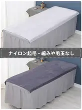 極上の柔らかさの美容院用バスタオル【速乾・吸水性抜群・マッサージ用・大判】