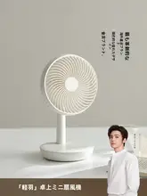 Olayks 小型USB充電式静音ミニ扇風機【デスクトップ・持ち運び便利・宿舎用】