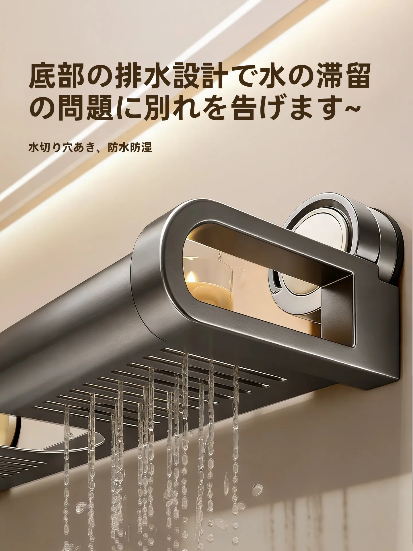 吸盤式洗面台 水道栓収納ラック：穴あけ不要で設置しやすいシンプルな収納解決策
