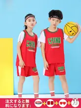 男の子用夏季バスケットボールウェア【ベスト・ショートパンツ・スポーティー】（セットアップ対応）