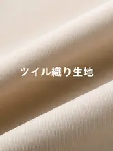 クリーンなビジネススタイルのスーツセット【3点セット・ゆったりサイズ・春秋用】（セットアップ対応）