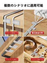 デスクトップ用ケーブル整理機【マジックテープ付き・電源ケーブル・ネットワークケーブル用】