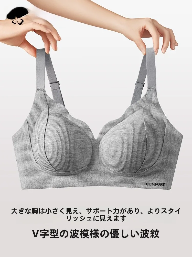 都市丽人調整型ノンワイヤーブラジャー：大胸をサポートするフィット感と上托機能の実証