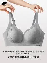 大胸をサポート！調整型ノンワイヤーブラジャー【防外扩・優れたフィット感・快適な着用感】
