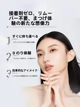 WOSADO 磁気吸着まつげ【自然な濃さ・長さ・幅広タイプ】
