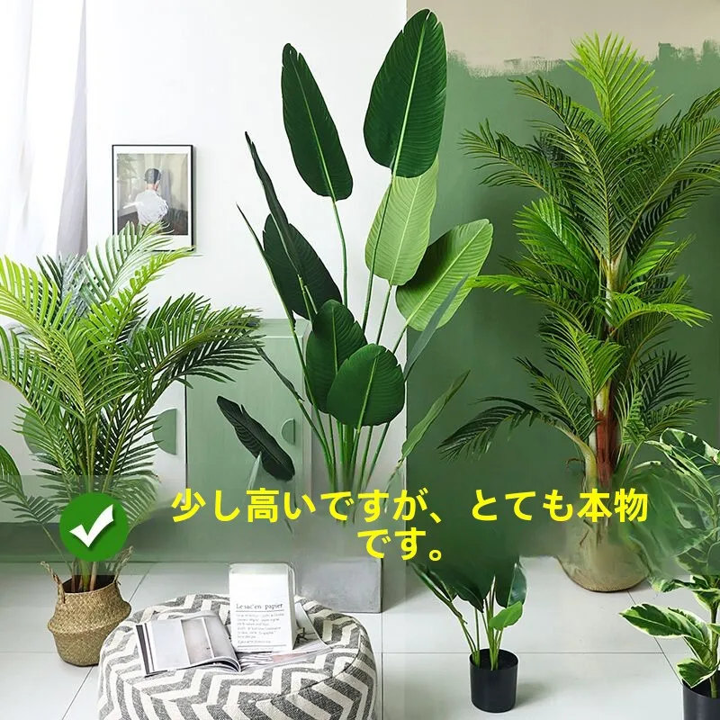 おうち時間を豊かにするおすすめアイテム｜北欧風人工観葉植物の選び方と設置術