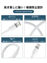 iPhone対応データケーブル【急速充電・PD対応・対応機種多数】