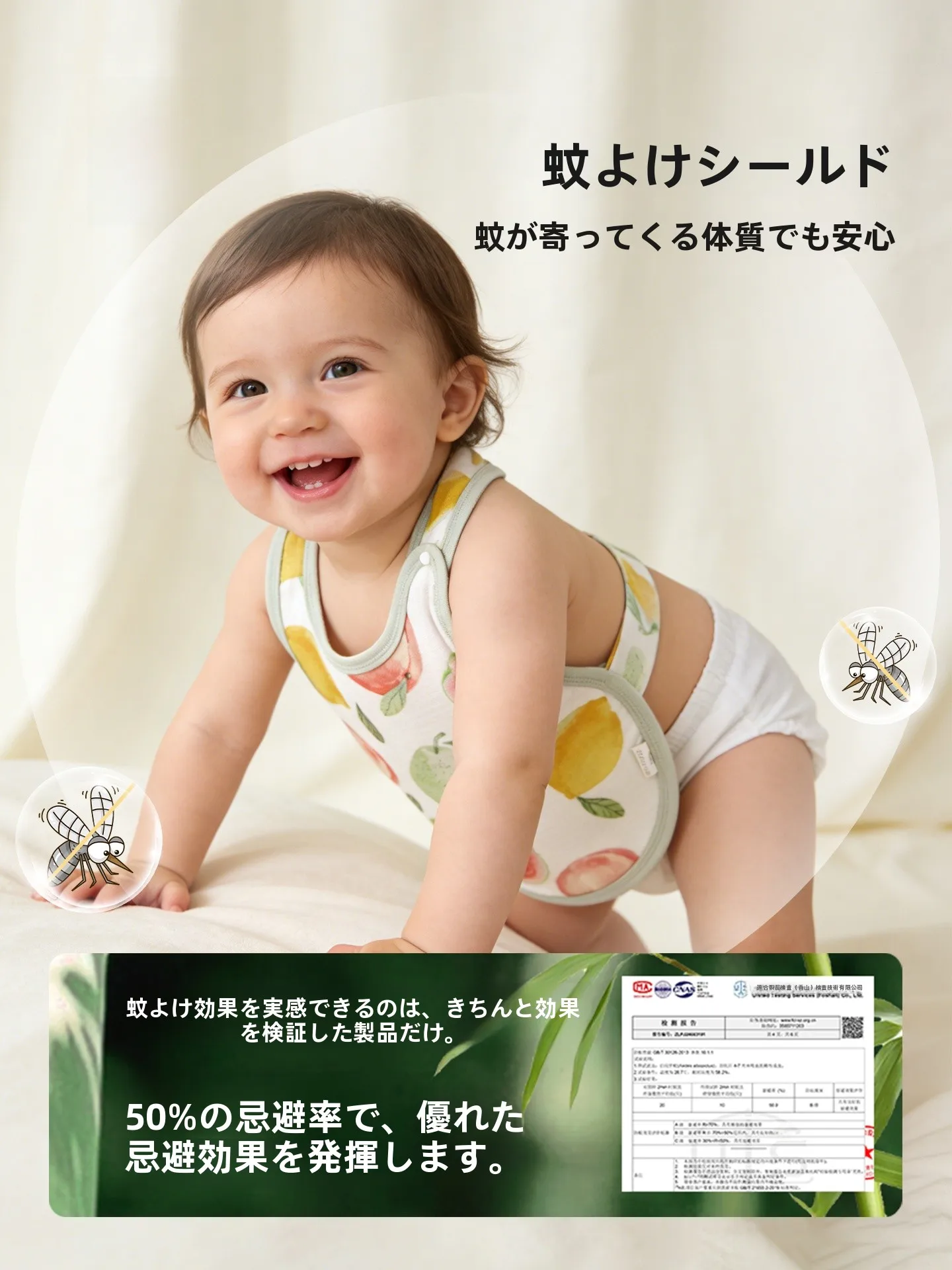 赤ちゃん用竹綿製薄手防寒腹巻：新生児向けネックタイプの実用性と使い方