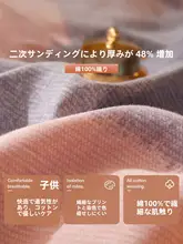枕カバー シングル 綿 厚手 48cmx74cm
