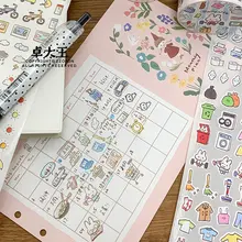 装飾に最適！多機能マスキングテープ【手帳やDIYに】【デザイン文具・食べ物モチーフ】