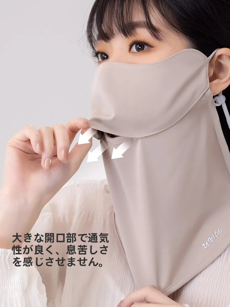 化粧マスクに肌がついたとき、夏の日差しに負けない対策は？