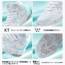 バスケットボールシューズ メンズ ハイカット レザー 撥水加工 KT3 秋