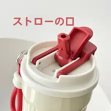 デザイン性の高いコーヒーカップ【ストロー付き・保温・保冷対応・女性用・携帯可能】