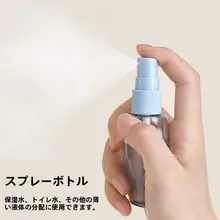 トラベルボトル 詰め替え容器 スプレーボトル プッシュ式 携帯用 旅行用 コスメ スキンケア 洗顔 クリーム 空ボトル セット