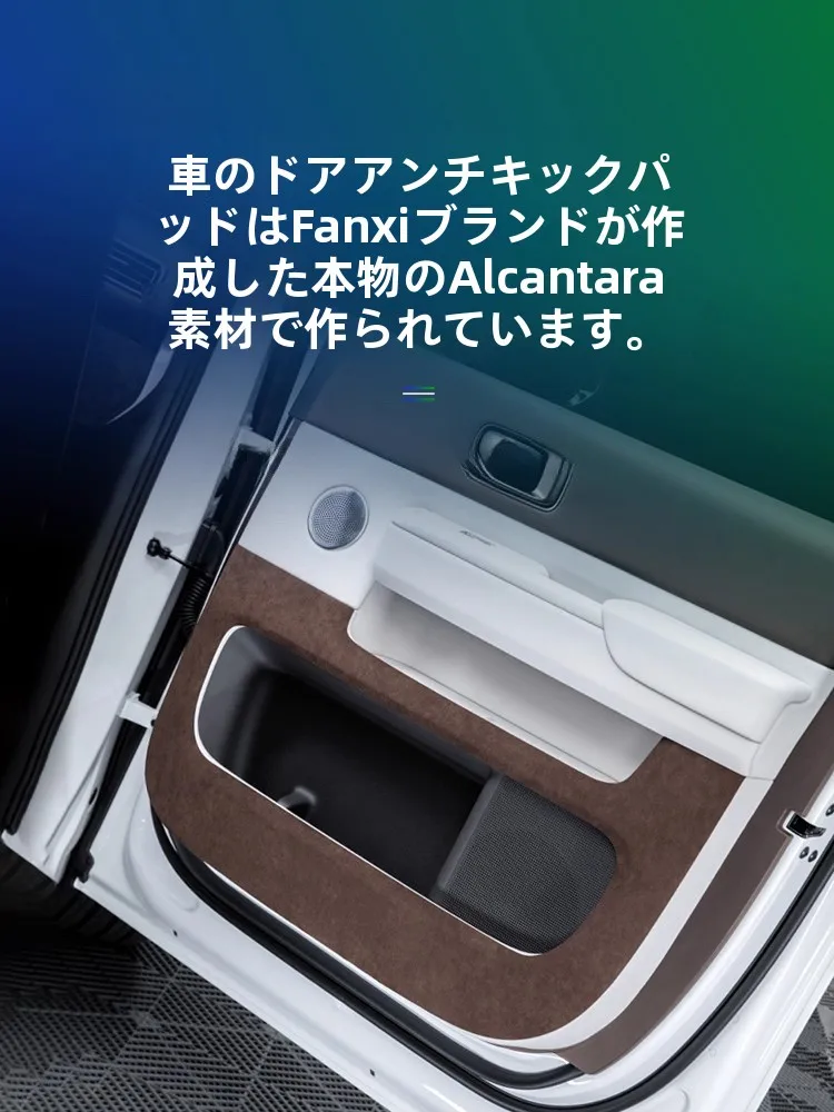 理想MEGA車用ドア防護マット：セリアカー用品としての機能と実用性