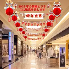 新年飾り 馬年の雰囲気を演出する春節用小型ランタン吊り飾り