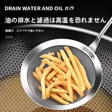 304ステンレス製 密閉フィルター付きスプーン【100メッシュ・油分離用・豆乳用】