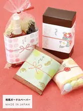 のし紙 和紙 水引 蝶結び ギフト包装 ラッピング 日本製 「SASAGAWA」