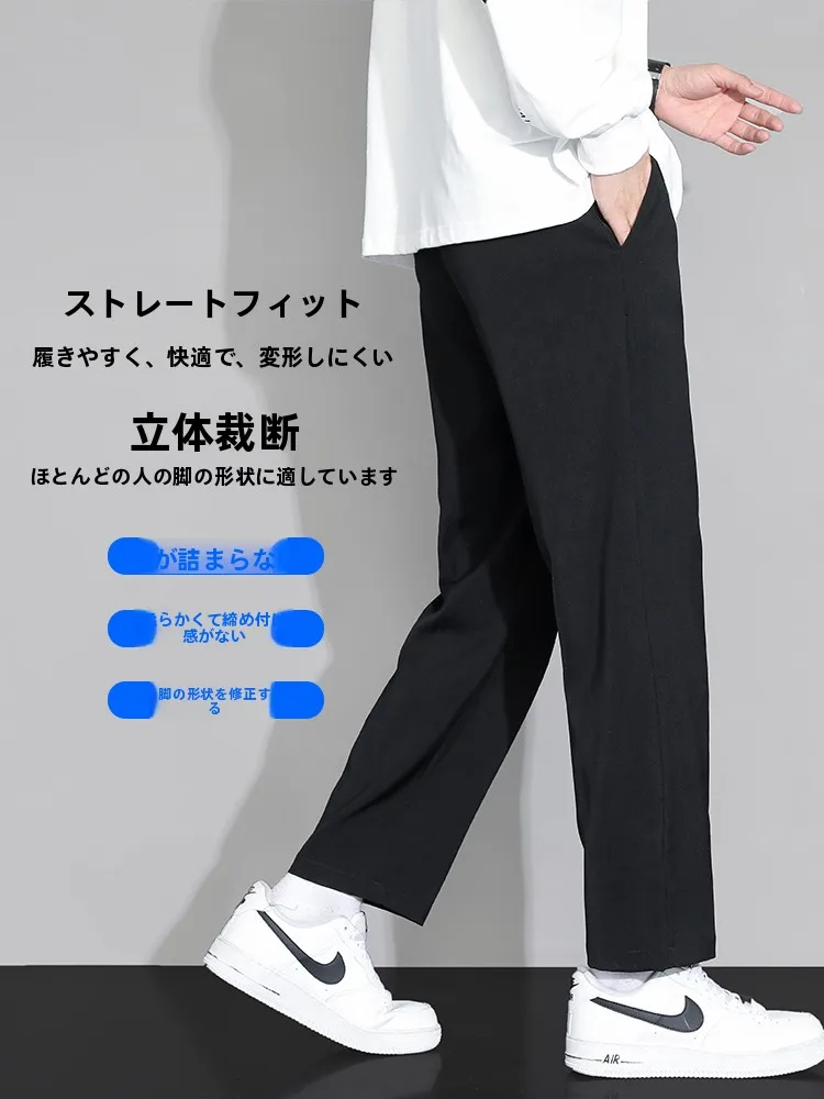 高校生 メンズ コーデ にどんなパンツがおすすめ？シンプルな黒のドレープパンツが解決するリアルな悩み