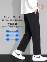 シンプルな黒のドレープパンツ【メンズ・ストレート・ゆったりフィット・カジュアル】
