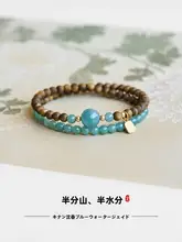 本物の野生奇楠木製香木ブレスレット【女性用・ブルージェイド・重ね付け対応】（セットアップ対応）