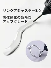リングサイズ調整器【透明・閉じ口デザイン・サイズ調整可能】