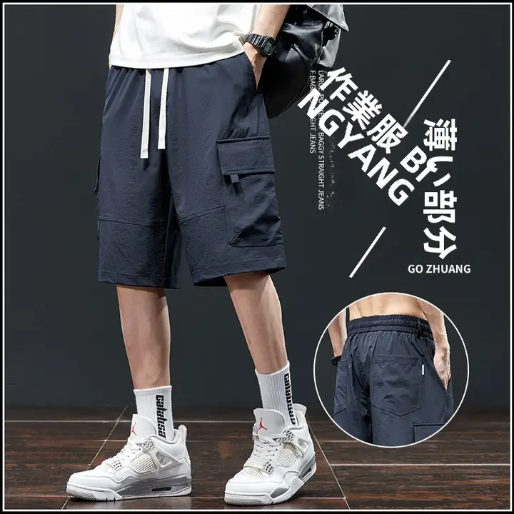 メンズ 夏用薄手アイスシルク速乾スポーツショートパンツ【外出用・5分丈】