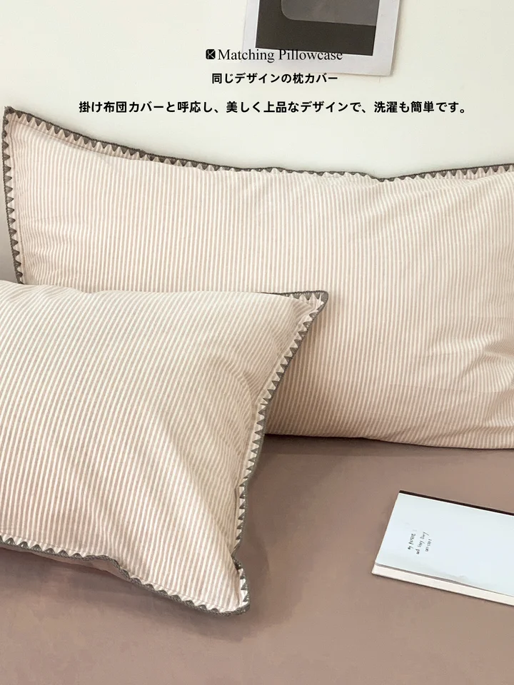 布団カバーセット 綿100% 洗い加工 シンプル ベッドリネン 3点セット 4点セット 一人暮らし 掛け布団カバー シーツ 枕カバー