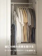 家用衣類収納ハンガー【多層・バルコニー用・収納ラック】