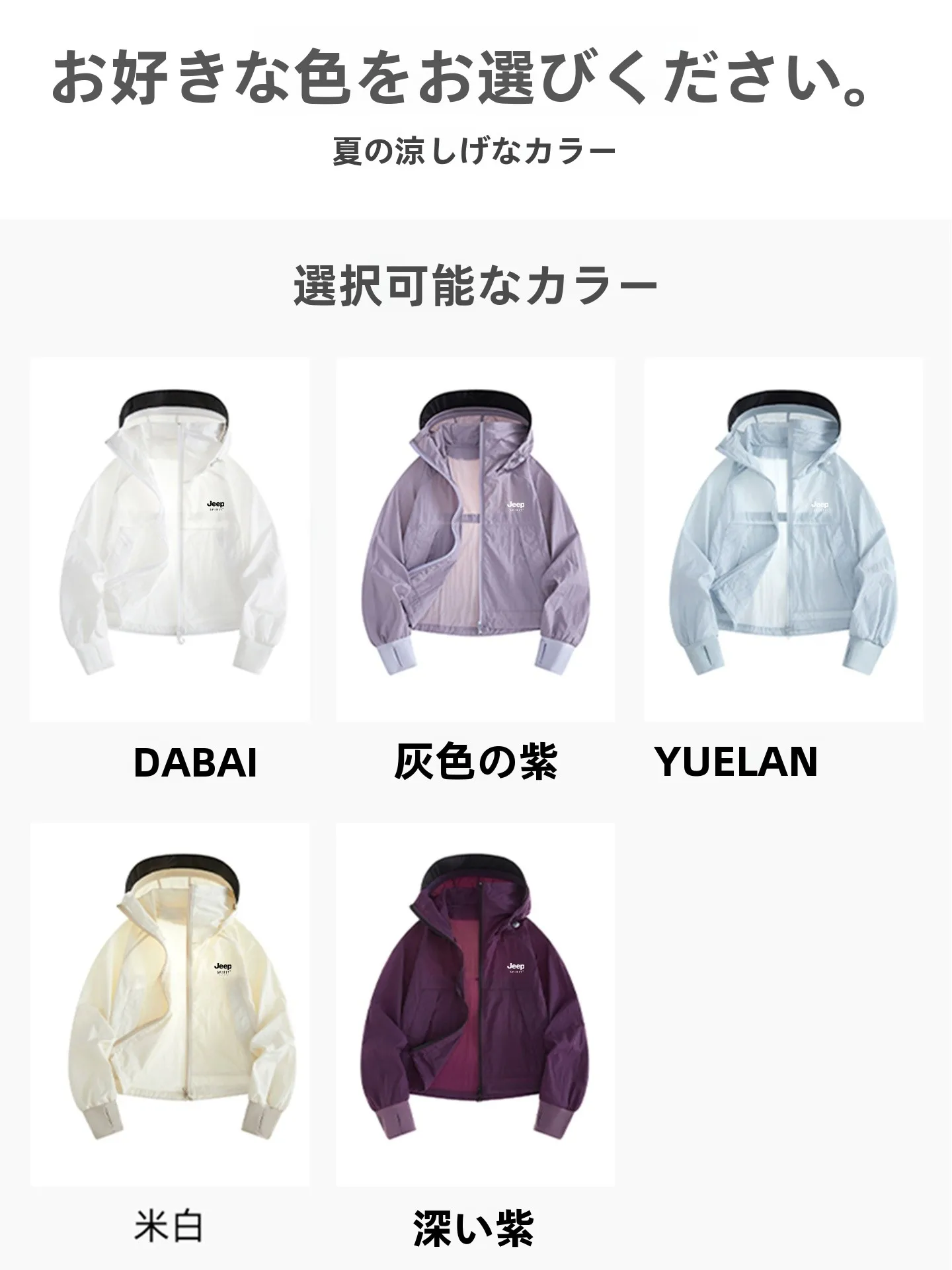 女性用 アイスシルク UVカットジャケット：軽量で通気性の高い夏用アウトドアアウター