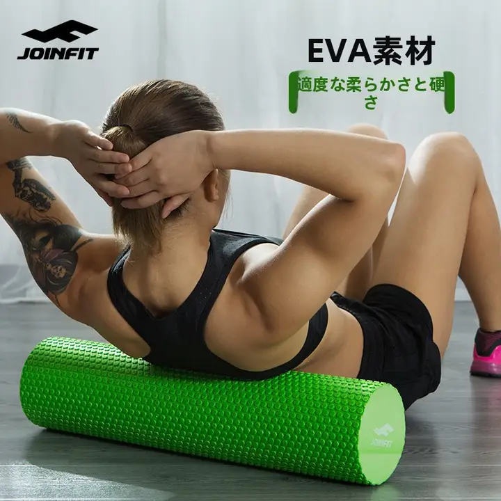 筋肉をさせるヨガポール【EVA製・フィットネス用マッサージローラー】