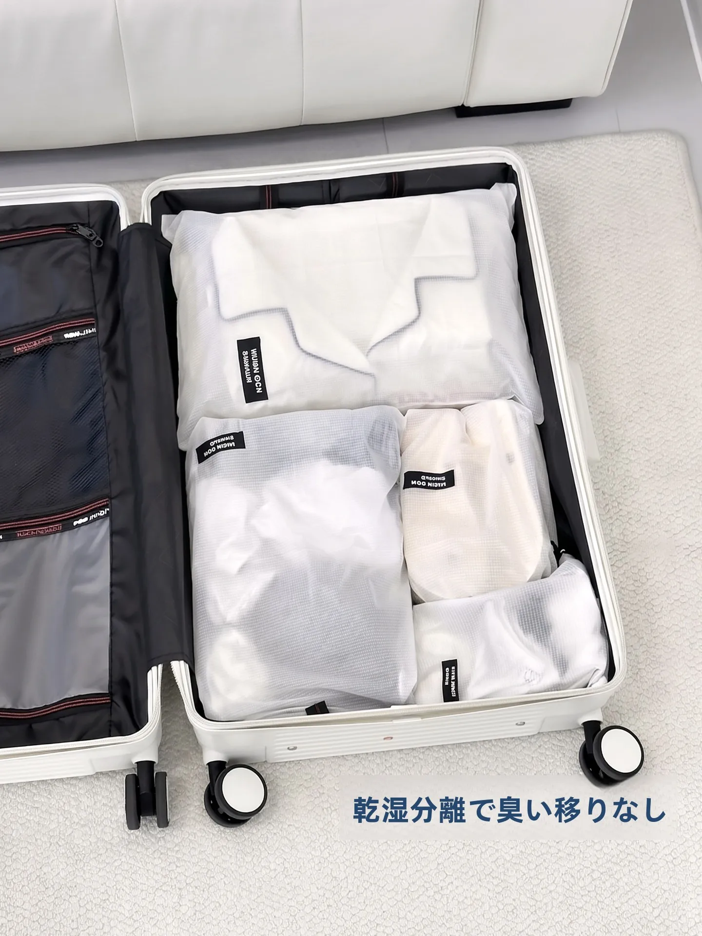 旅行用衣類収納ポーチ：防水性と整理整頓の効率を実現する男女共通の収納ソリューション