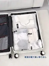旅行用衣類収納ポーチ【防水・整理整頓に便利・携帯用】