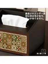 多機能リモコン＆ティッシュボックス【テーブル収納・リビング＆寝室用】